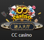 CC集团官方直营招商