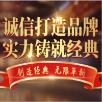 CC集团股东申请