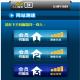 CC集团(中国)