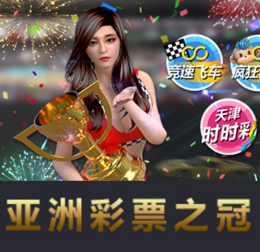  CC集团大股东