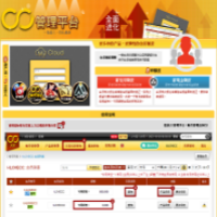  CC集团公司介绍