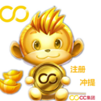 CC国际会员注册