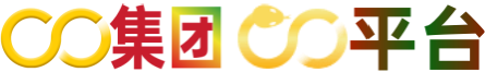 CC集团官方_CC集团(中国)